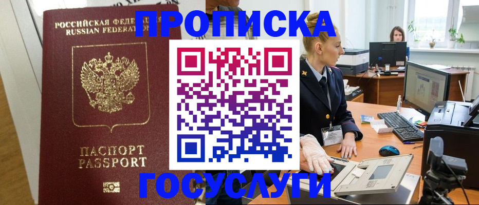 регистрация для школы в Лодейном Поле